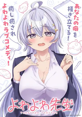 星穹传说 动漫